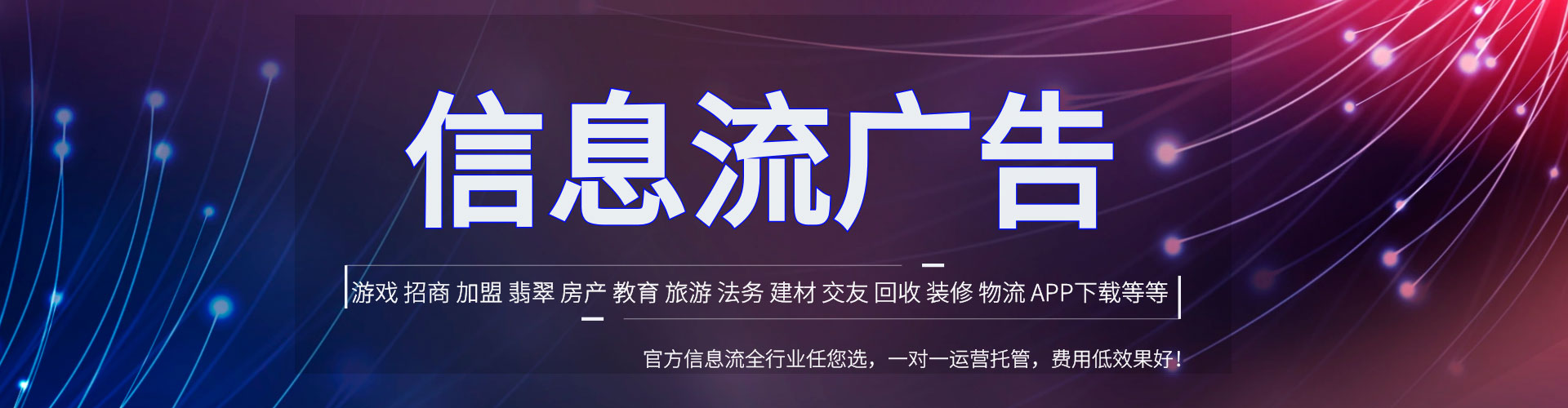 富裕百度怎么推广