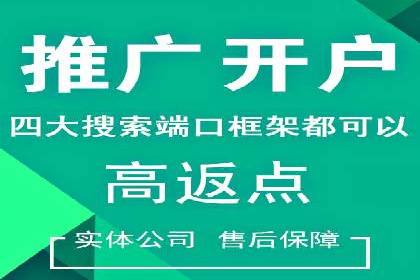 深度解析：百度竞价排名服务的广告效果
