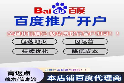 百度竞价公司如何助力企业实现营销目标？