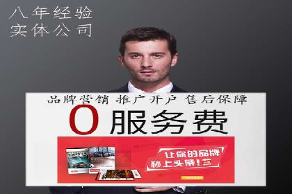 精准营销：百度推广平台的成功案例解析